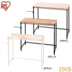  цвет metal подставка стол CMM-D81361 белый черный Brown Iris o-yama