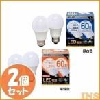 led電球 e26 広配光 60形W相当 電球 LED LDA7N-G-6T6-E2P LDA7L-G-6T6-E2P 昼白色 電球色 2個セット AGLED アイリスオーヤマ