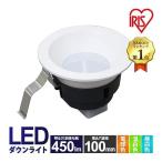 ショッピングアイリスオーヤマ ダウンライト 100φ LED 人感センサー LED照明器具 LEDダウンライト センサー 電球色 昼白色 温白色 100 450lm 埋込 埋め込み型 安い 高気密 アイリスオーヤマ