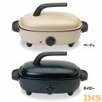 ショッピングホットプレート 両面ホットプレート SHPM401 シーネット (D)