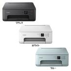 プリンター 本体 複合機 Canon キャノン A4 インクジェット複合機 PIXUS PIXUSTS7530