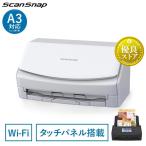 スキャナー iX1600 ScanSnap スキャンスナップ スキャナ A3 A4 小型 写真 オフィス 業務用 タッチパネル ワンタッチ作品整理 名刺管理 FI-IX1600A RICOH