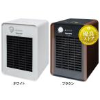 電気ストーブ グラファイトヒーター アラジン 遠赤外線ヒーター 電気ヒーター 省エネ 赤外線ヒーター ヒーター 遠赤グラファイトヒーター 2灯管 CAH-2G10F-G