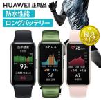 Band 8 ASK-B19-BK (D)(B)