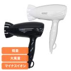 理美容家電 ドライヤー ヘアドライヤー マイナスイオン マイナスイオンヘアドライヤー