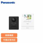 Panasonic Panasonic テレビドアホン 1-2タイプ（電源直結式）VL