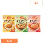 非常食保存食備蓄食長期保存アルファ...