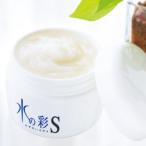 薬用ナチュールアクアクリーム　水の彩S　しっとりタイプ　270gお徳用カップ