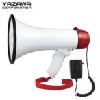 YAZAWA(ヤザワコーポレーション)　ハンドメガホン　ハンドマイク付き　10W　Y01HM10WH
