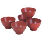 東出漆器 山中塗 刷毛目汁椀揃 根来