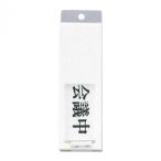  plate UP50-2 собрание средний раздвижной 00783176-001