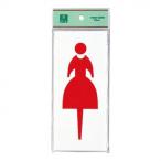  plate UP188-2 кукла женщина 00783072-001