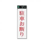  plate UP390-22 парковка отказ 00783146-001