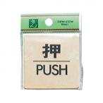  plate LG616-1 вдавлено /PUSH 00783209-001