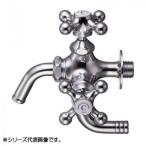 三栄 SANEI 万能二口横水栓 寒冷地用 JF12YK-13