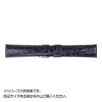 Yahoo! Yahoo!ショッピング(ヤフー ショッピング)MIMOSA（ミモザ） 時計バンド RA型押ワニ 19mm ネイビー （美錠:銀） CRA-N19