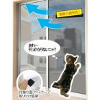  домашнее животное. коготь из москитная сетка . защита делать сетка одноцветный 92×180cm SDT-01