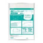 LIHIT LAB.(リヒトラブ)　簡易フェイスシールド(くもり止めタイプ)　HM301