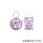 ヒサゴ 転生したらスライムだった件 ワッペンキーホルダー/シオン HH3946