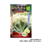 同梱・代引不可 小林種苗 カリフラワー種子 ドルチェ