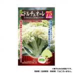 同梱・代引不可 小林種苗 カリフラワー種子 ドルチェ