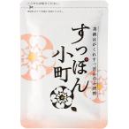 すっぽん小町 62粒 31日分 送料無料 ポスト投函