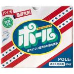  paul (pole) 2kg стирка для моющее средство Vaio моющее средство стирка грязь загрязнения форма моющее средство 