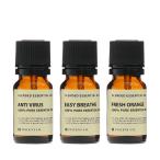 エッセンシャルオイル 精油 よりどり3本コース ブレンドオイル (各10ml) (メール便送料無料/追跡番号付き)