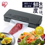  вакуум упаковка машина Iris o-yama пакет пищевая пленка compact для бытового использования вакуум-упаковочная машина корпус вакуум сохранение кулинария упаковка модный VPF-M60