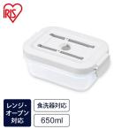 耐熱ガラス容器 密閉 保存容器 ガラ