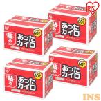 カイロ 貼らない  240枚入り あったカイロ アイリスオーヤマ おすすめ