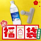 ＼福袋／ ミコラ ハンディガン CRYSTAL SPARK 炭酸水 500ml 48本 プレーン ボディケアガン 小型 全身ケア パワフル 軽量 強炭酸 アイリスオーヤマ * ＆ 新生活