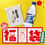 \福袋/ 餅 もち 切り餅 2kg 業務用 個包装 保存 国産 もち米 角餅 炭酸水 450ml 24本 強炭酸水 炭酸 ソーダ ペットボトル & 新生活 アイリスオーヤマ *