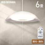 ペンダントライト LED 洋風 洋室 リビング ダイニング 照明 浅型 6畳 調色 調光 PLM6DL-YA
