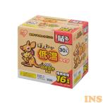 カイロ 貼るカイロ 30個入り 使い捨てカイロ 腰痛 防寒 冬 アイリスオーヤマ 寒さ対策 あったか グッズ ほんわか低温カイロ 30HR