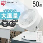  циркулятор Iris o-yama большой dc motor верх и низ левый правый автоматика колеблющийся вентилятор powerful отправка способ 50 татами экономия энергии конференц-зал PCF-DC23 WOOZOO *