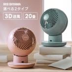  вентилятор циркулятор DC DC motor Iris o-yamaWOOZOO модный дистанционный пульт тихий звук шея . compact 20 татами DC silent PCF-SDS15T-EC KCF-SDS151T [07L лето ]