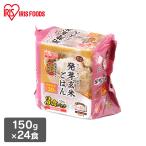 玄米パックご飯 150g パックご飯 150g 