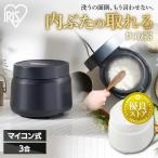 ショッピング炊飯器 炊飯器 3合 マイコン 銘柄炊き ジャー炊飯器 3合炊き RC-MSA30 アイリスオーヤマ コンパクト 新生活 一人暮らし ひとり暮らし