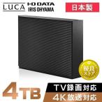 4K放送対応ハードディスク 4TB HDCZ-UT4