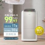 除湿機 衣類乾燥 除湿器 コンプレッ