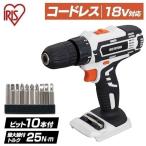 電動ドライバー ビット ドリル 充電式 18v 本体のみ 充電式ドライバドリル18V JCD25-Z ホワイト アイリスオーヤマ おすすめ