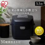 ショッピング低糖質 炊飯器 5合炊き アイリスオーヤマ 圧力ih炊飯器 圧力ih 一人暮らし用 炊飯ジャー 圧力炊飯器 5合 圧力 ih 糖質抑制 ホワイト ブラック RC-PDA50