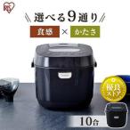 ショッピングアイリスオーヤマ 炊飯器 一升 一升炊き アイリスオーヤマ 一人暮らし用 炊飯ジャー 10合炊き10合 ブラック RC-ME10