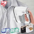  утюг пар паровой утюг белое золото новый жизнь одежда отпариватель утюг отпариватель . разряд .. одежда для отпариватель IRS-01 Iris o-yama