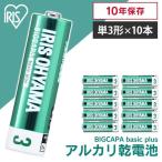 BIGCAPA basic+ одиночный 3 форма щелочные батарейки 10шт.@ упаковка LR6Bbp/10S Iris o-yama( почтовая доставка ) рекомендация 