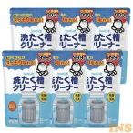 [6個セット]シャボン玉 洗濯槽クリーナー   シャボン玉本舗 (D) おすすめ