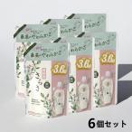さらさ 柔軟剤 1350ml P&G 6個セット 詰め替え 家庭用 詰め替え用 超特大 衣料用 超ジャンボ 日用品 消耗品
