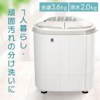 CBジャパン マイセカンドランドリー TOM-05 洗濯機本体 - 最安値・価格