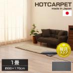  электроковер 1 татами корпус ковровое покрытие электрический электрический ковровое покрытие WHC-105GR рекомендация 